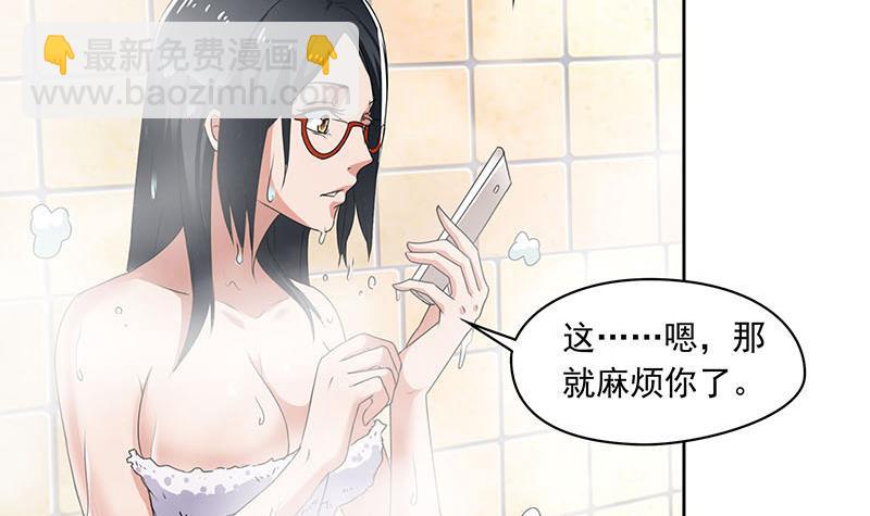 《阴间贷》第99话 第一次给女人买内衣 第12页