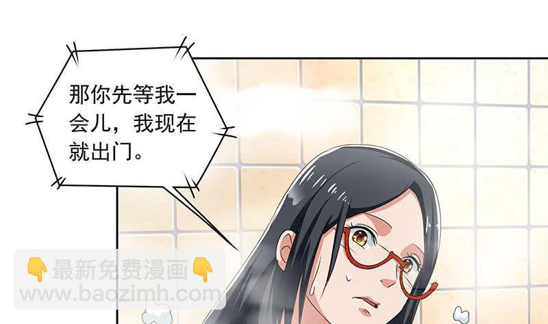 《阴间贷》第99话 第一次给女人买内衣 第14页