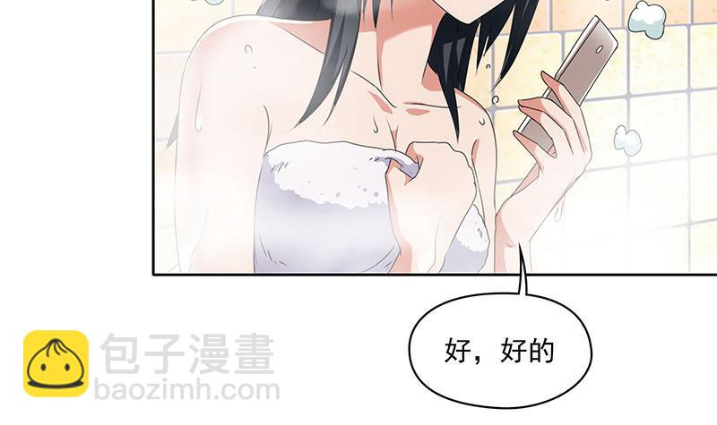 《阴间贷》第99话 第一次给女人买内衣 第15页