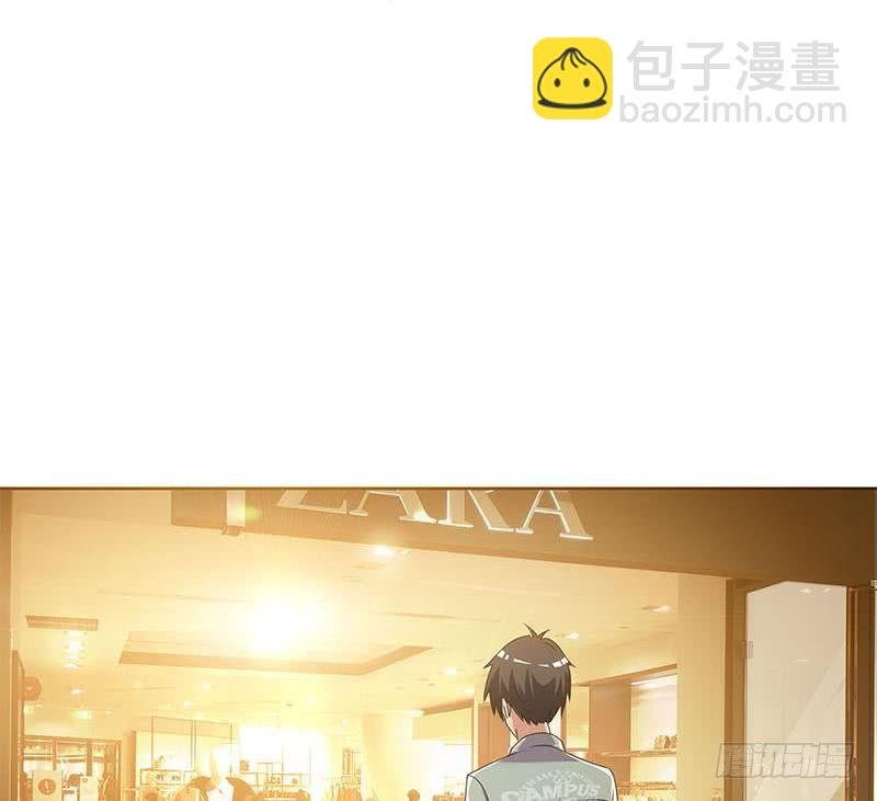 《阴间贷》第99话 第一次给女人买内衣 第16页