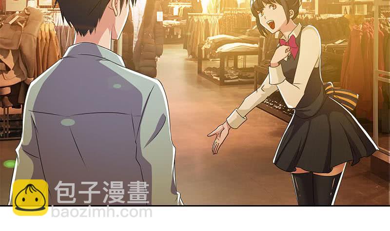 《阴间贷》第99话 第一次给女人买内衣 第20页