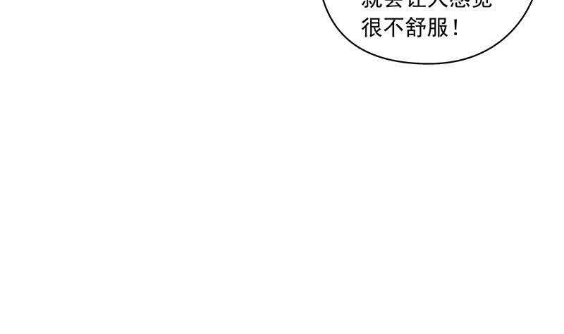 《阴间贷》第99话 第一次给女人买内衣 第26页