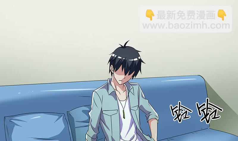 《阴间贷》第99话 第一次给女人买内衣 第4页