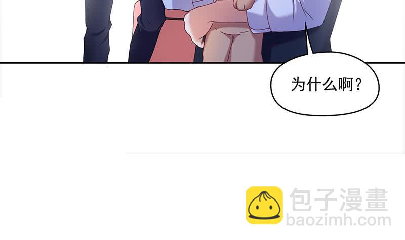 《阴间贷》第97话 镜子里有鬼啊！ 第11页