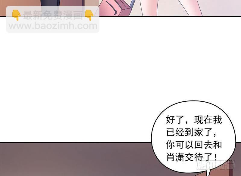 《阴间贷》第97话 镜子里有鬼啊！ 第19页
