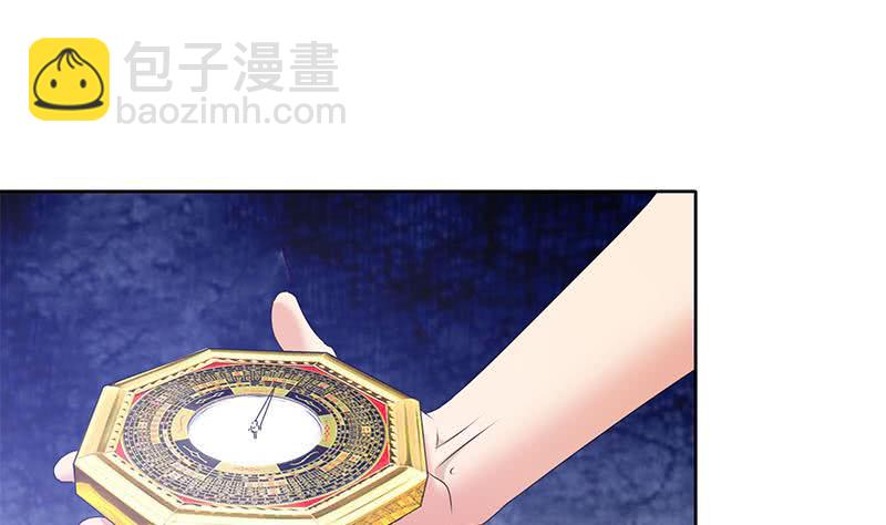 《阴间贷》第97话 镜子里有鬼啊！ 第22页