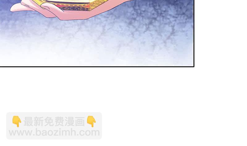 《阴间贷》第97话 镜子里有鬼啊！ 第23页