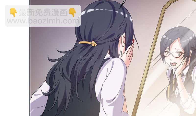 《阴间贷》第97话 镜子里有鬼啊！ 第33页
