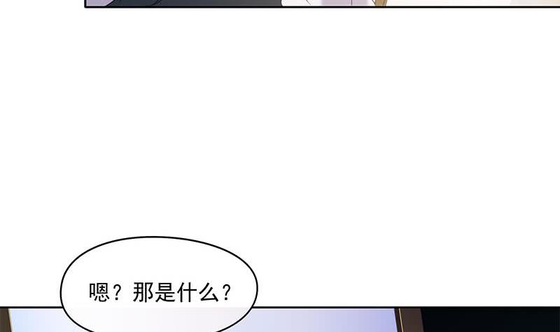 《阴间贷》第97话 镜子里有鬼啊！ 第34页