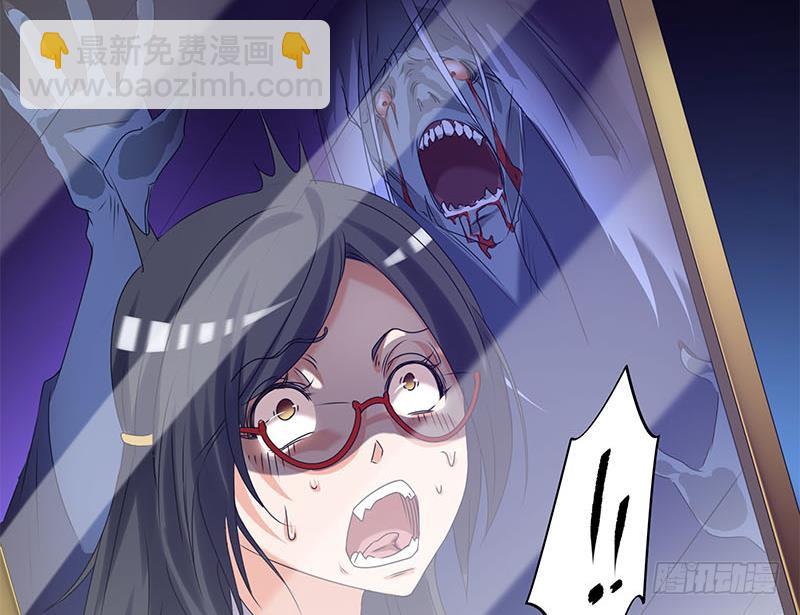 《阴间贷》第97话 镜子里有鬼啊！ 第38页