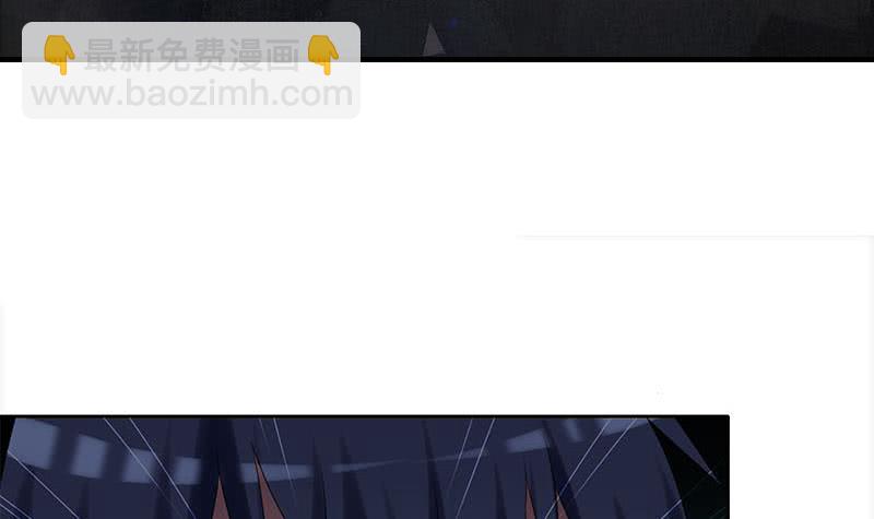 《阴间贷》第97话 镜子里有鬼啊！ 第3页