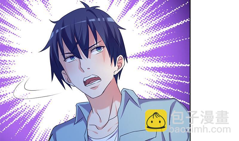 《阴间贷》第97话 镜子里有鬼啊！ 第44页