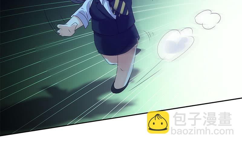 《阴间贷》第97话 镜子里有鬼啊！ 第47页