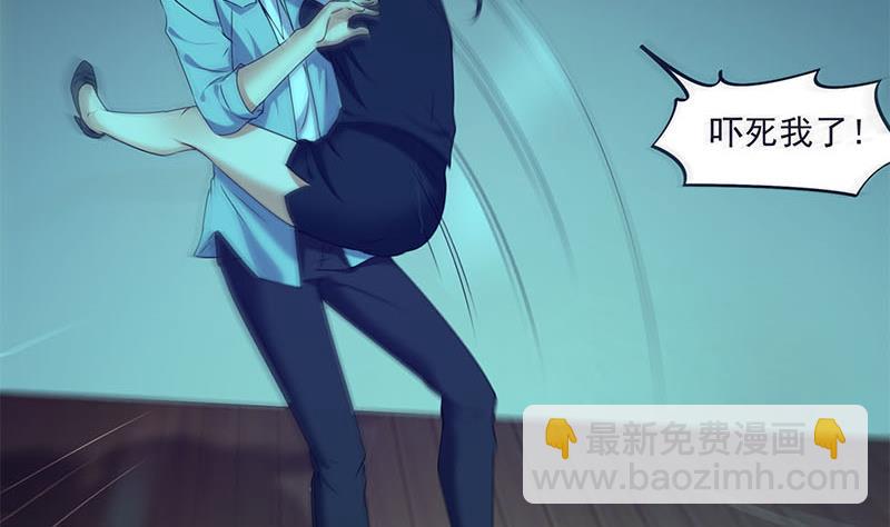 《阴间贷》第97话 镜子里有鬼啊！ 第49页