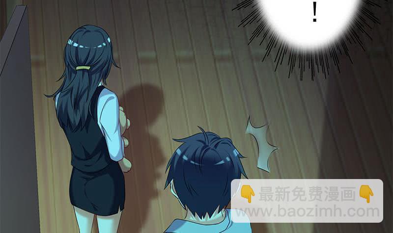 《阴间贷》第97话 镜子里有鬼啊！ 第6页