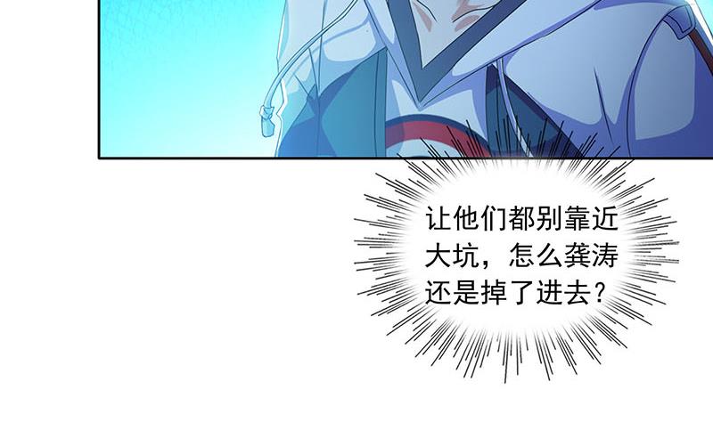 《阴间贷》第103话 十五万的诱惑 第13页
