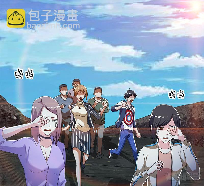 《阴间贷》第103话 十五万的诱惑 第16页