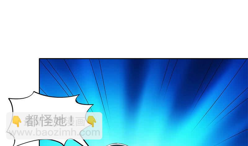 《阴间贷》第103话 十五万的诱惑 第19页