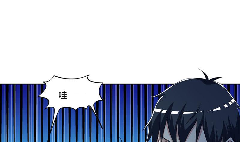 《阴间贷》第103话 十五万的诱惑 第37页