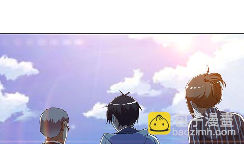 《阴间贷》第103话 十五万的诱惑 第43页