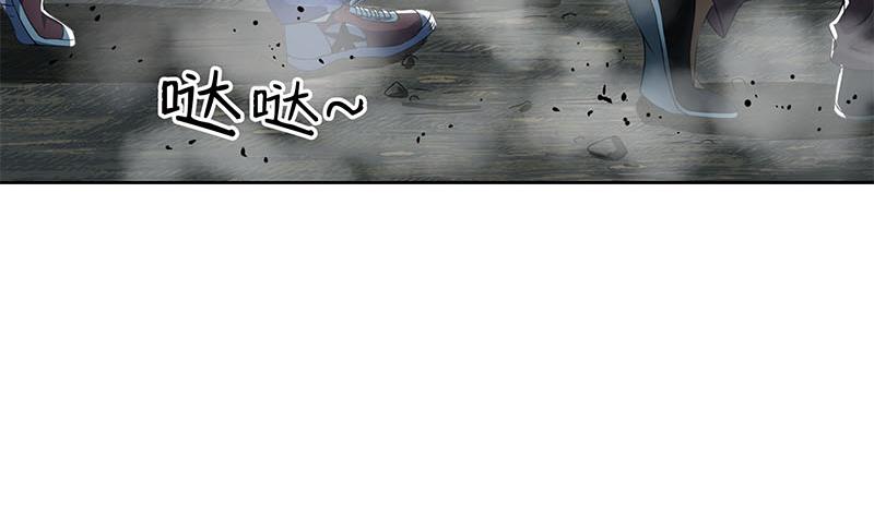 《阴间贷》第103话 十五万的诱惑 第47页