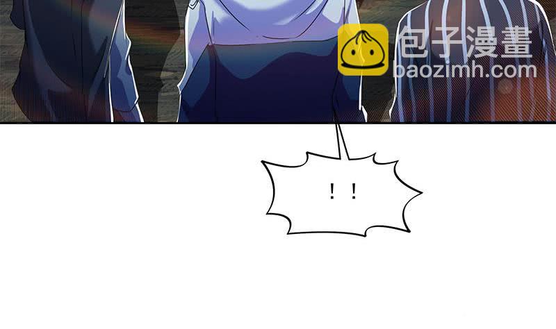 《阴间贷》第103话 十五万的诱惑 第50页