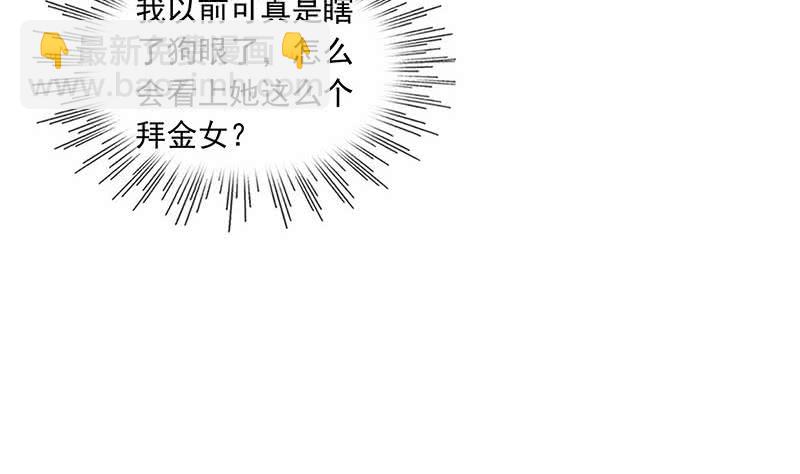 《阴间贷》第102话 十万块救一个人 第10页