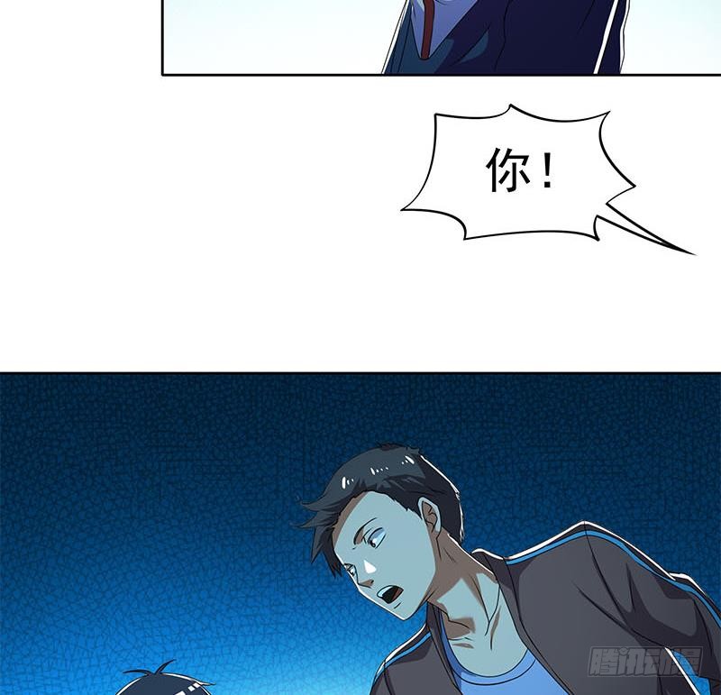 《阴间贷》第102话 十万块救一个人 第20页