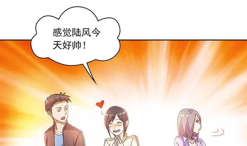 《阴间贷》第102话 十万块救一个人 第36页