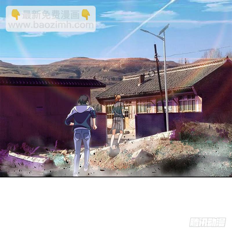 《阴间贷》第102话 十万块救一个人 第39页