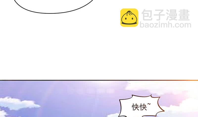 《阴间贷》第102话 十万块救一个人 第49页