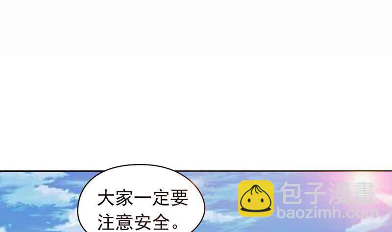 《阴间贷》第101话 你就是嫉妒我跟了别人 第11页