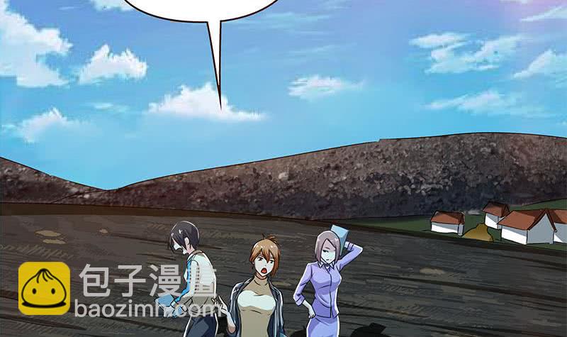 《阴间贷》第101话 你就是嫉妒我跟了别人 第12页