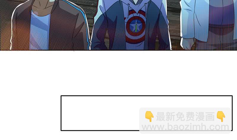 《阴间贷》第101话 你就是嫉妒我跟了别人 第14页