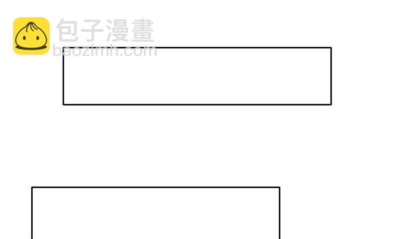 《阴间贷》第101话 你就是嫉妒我跟了别人 第15页