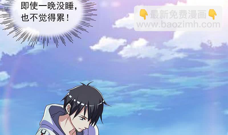 《阴间贷》第101话 你就是嫉妒我跟了别人 第17页