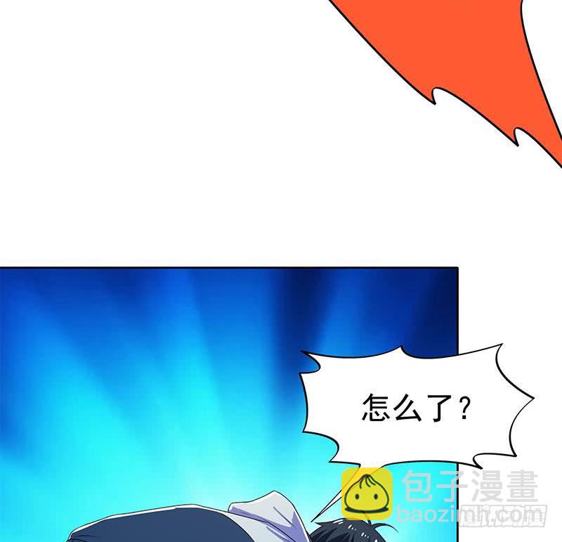 《阴间贷》第101话 你就是嫉妒我跟了别人 第20页