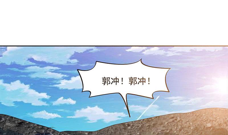 《阴间贷》第101话 你就是嫉妒我跟了别人 第22页
