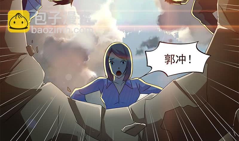 《阴间贷》第101话 你就是嫉妒我跟了别人 第26页