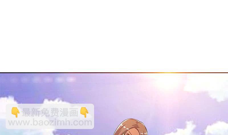 《阴间贷》第101话 你就是嫉妒我跟了别人 第28页