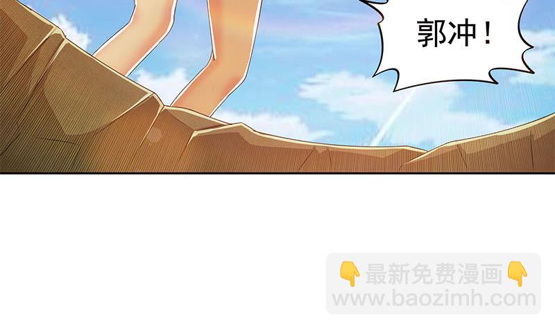 《阴间贷》第101话 你就是嫉妒我跟了别人 第30页