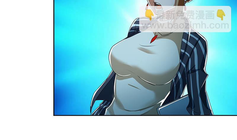《阴间贷》第101话 你就是嫉妒我跟了别人 第44页