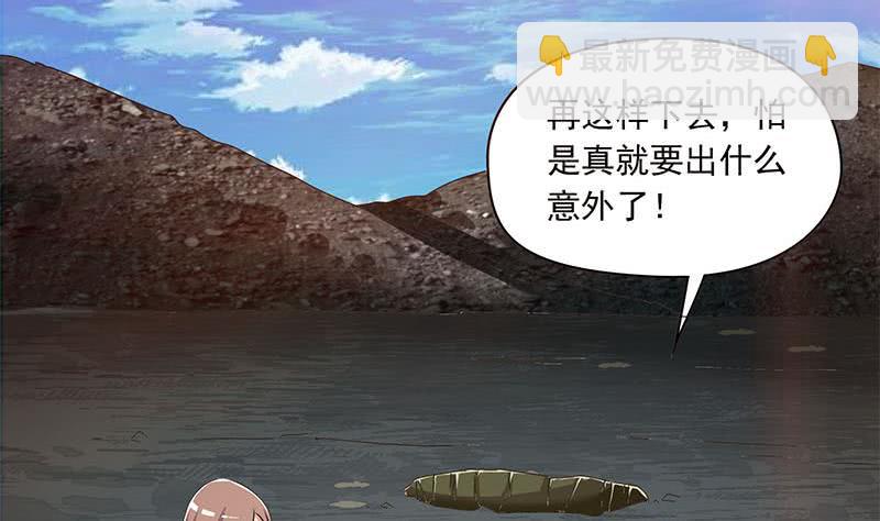 《阴间贷》第101话 你就是嫉妒我跟了别人 第46页