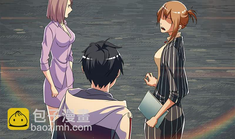 《阴间贷》第101话 你就是嫉妒我跟了别人 第47页