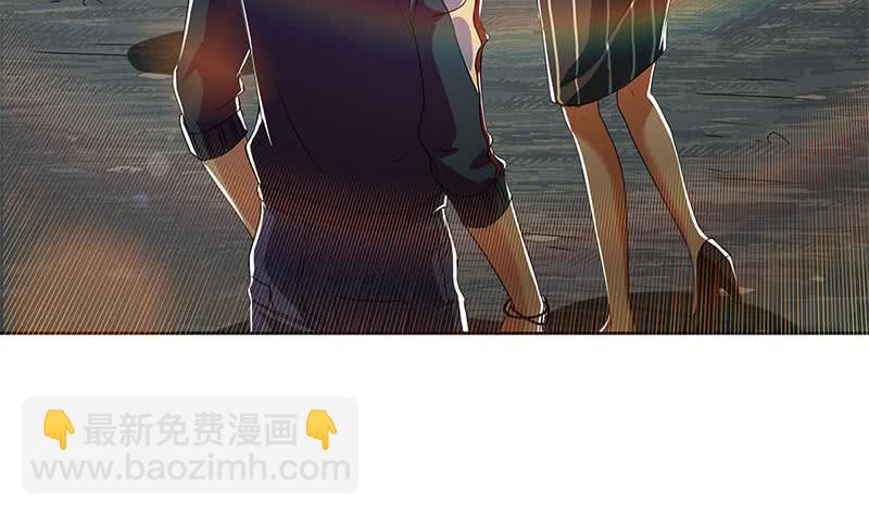 《阴间贷》第101话 你就是嫉妒我跟了别人 第48页