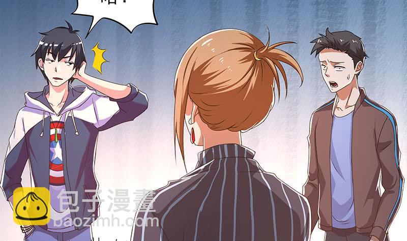 《阴间贷》第101话 你就是嫉妒我跟了别人 第50页