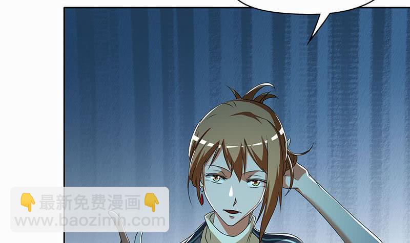 《阴间贷》第101话 你就是嫉妒我跟了别人 第9页