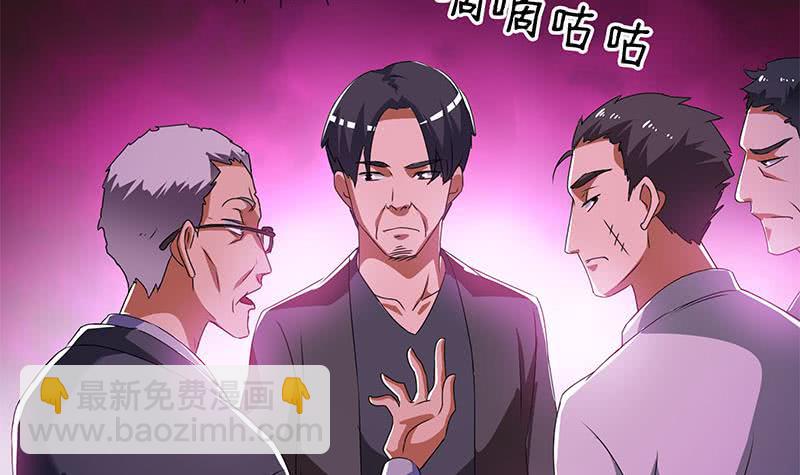 《阴间贷》第104话 小伙子挺懂啊！ 第12页