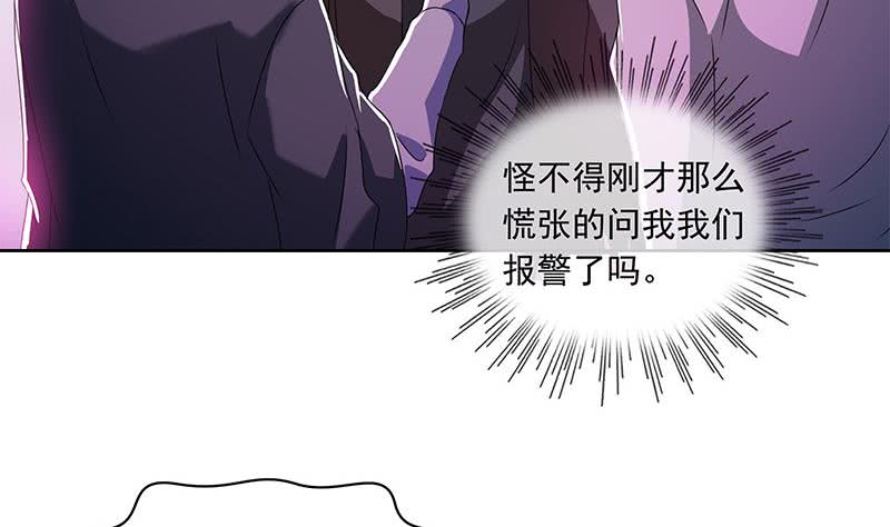 《阴间贷》第104话 小伙子挺懂啊！ 第13页