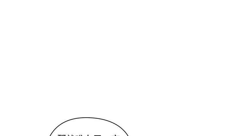 《阴间贷》第104话 小伙子挺懂啊！ 第27页